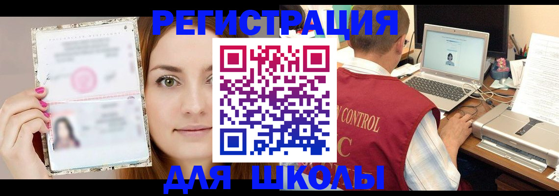 временная регистрация госуслуги в Нижнекамске