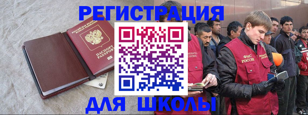 прописка в квартире в Нижнекамске
