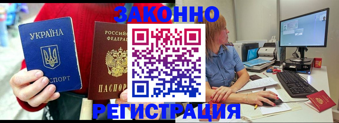 временная регистрация поиск в Нижнекамске